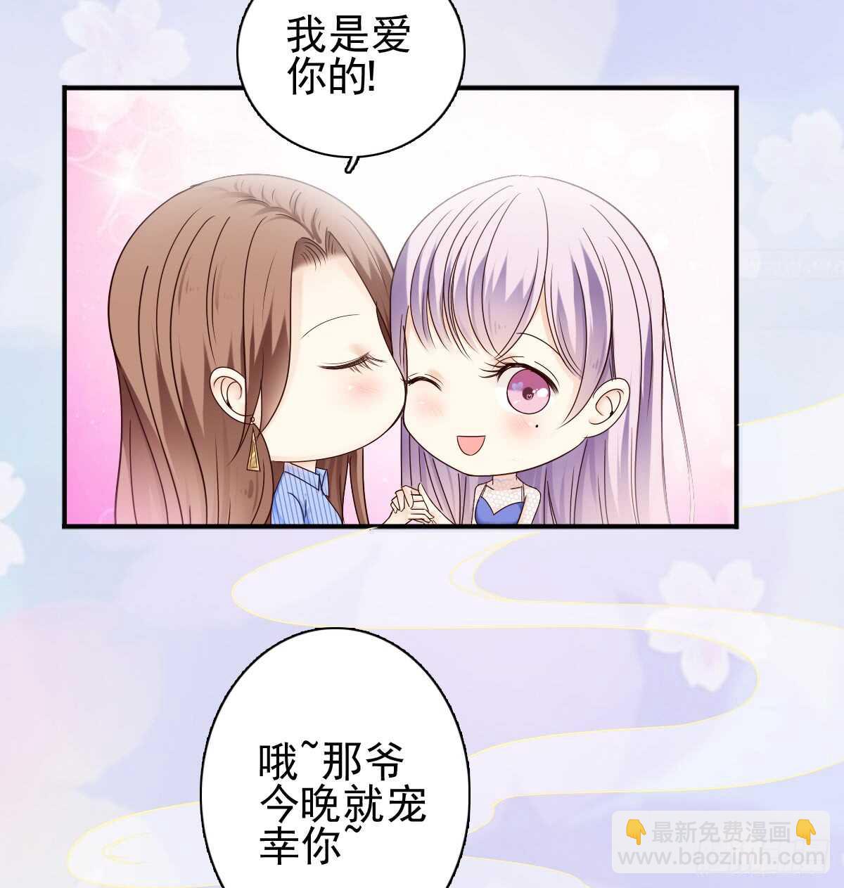 《失忆娇妻宠爱记》一醉方休 第9页