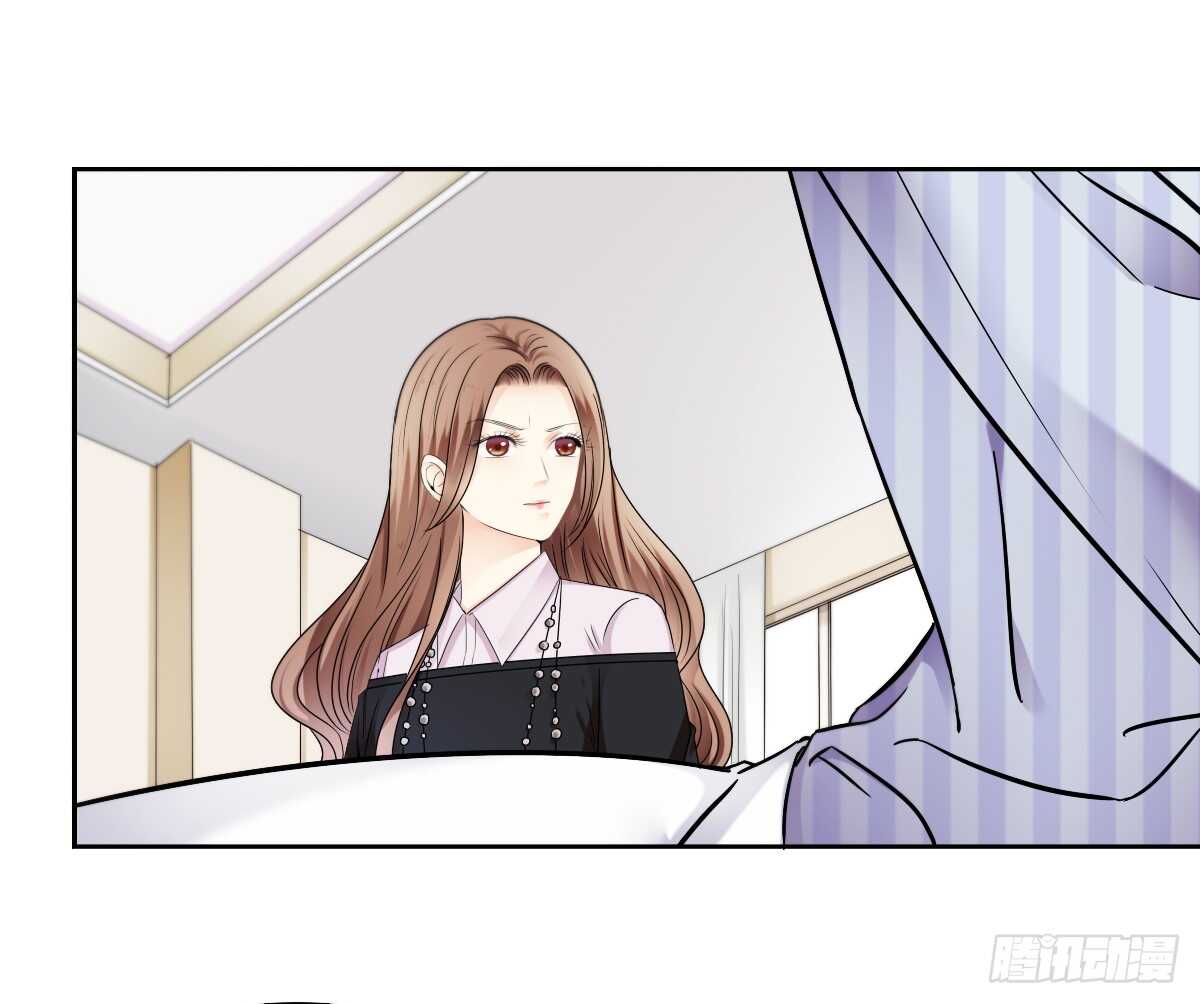 《失忆娇妻宠爱记》误会的开始 第12页