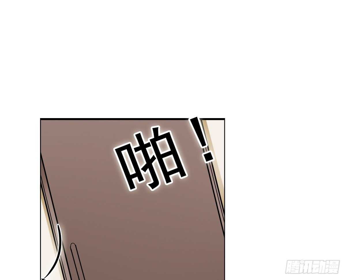 《失忆娇妻宠爱记》误会的开始 第20页