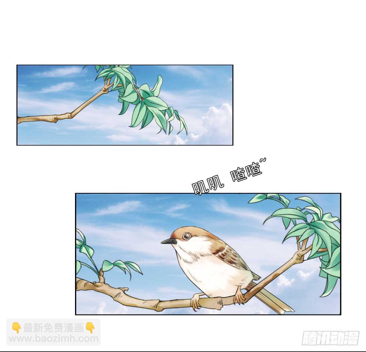 《失忆娇妻宠爱记》误会的开始 第3页
