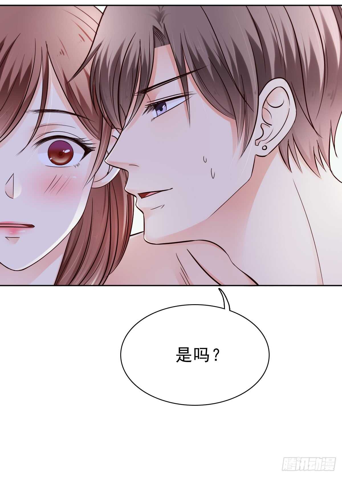 《失忆娇妻宠爱记》休想逃下我的床！ 第17页