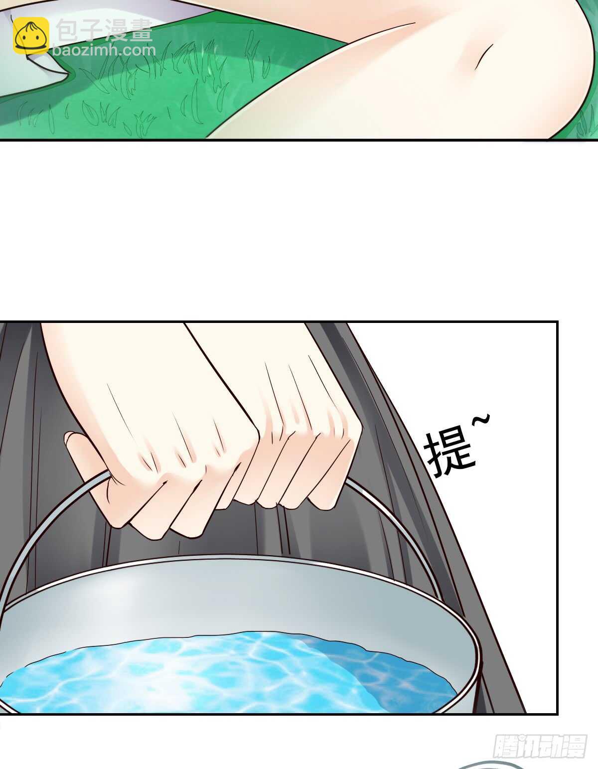 《失忆娇妻宠爱记》休想逃下我的床！ 第38页
