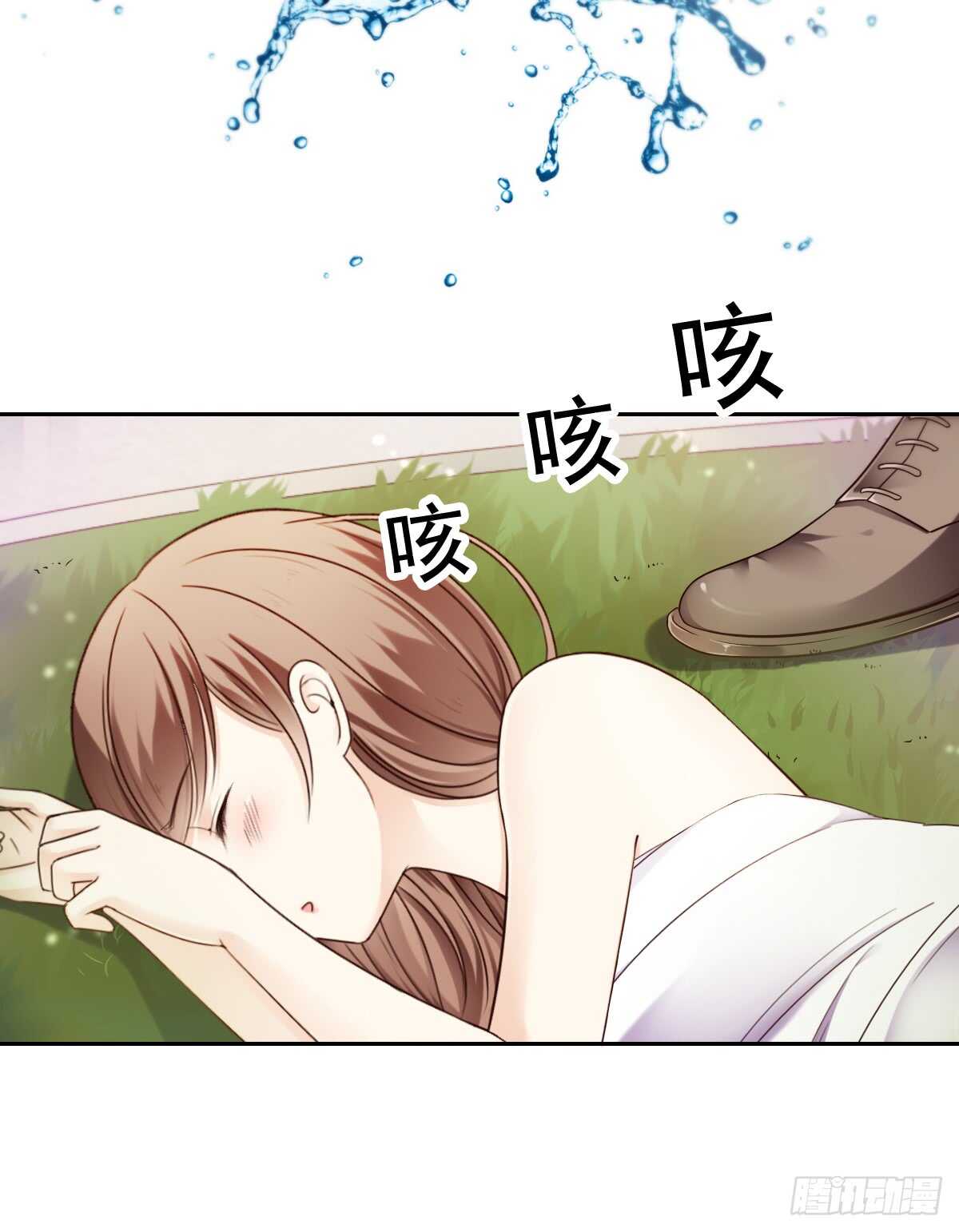 《失忆娇妻宠爱记》休想逃下我的床！ 第41页