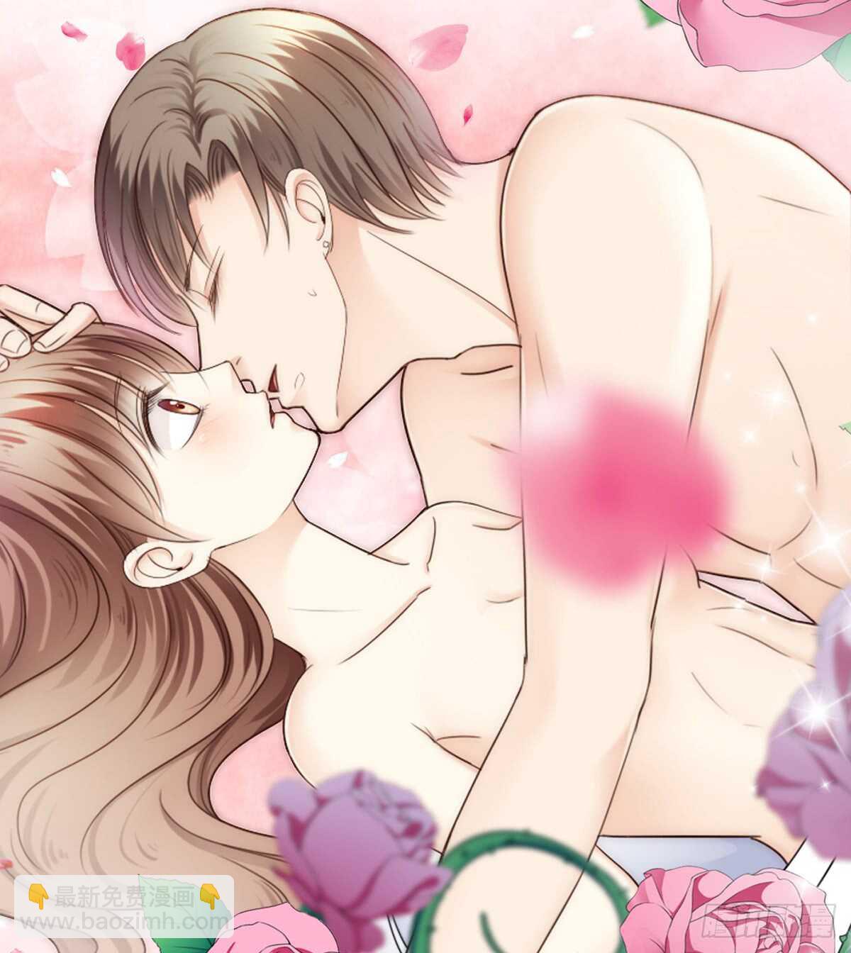 《失忆娇妻宠爱记》休想逃下我的床！ 第9页