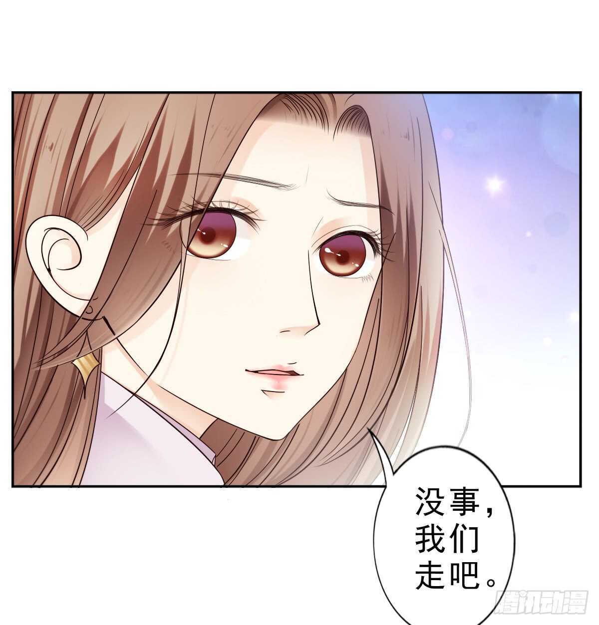 《失忆娇妻宠爱记》飞来横祸 第14页