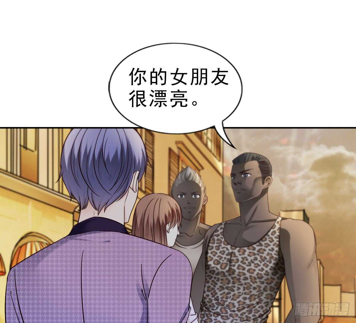 《失忆娇妻宠爱记》飞来横祸 第17页