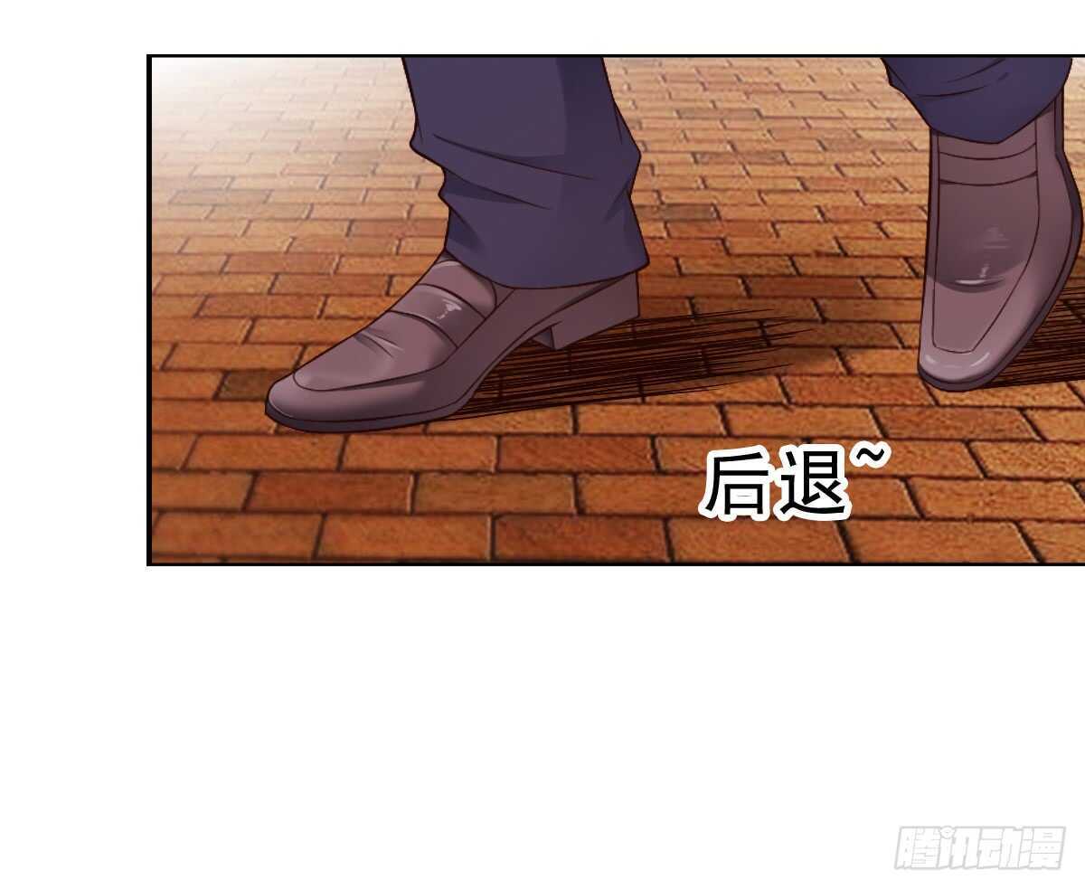 《失忆娇妻宠爱记》飞来横祸 第21页