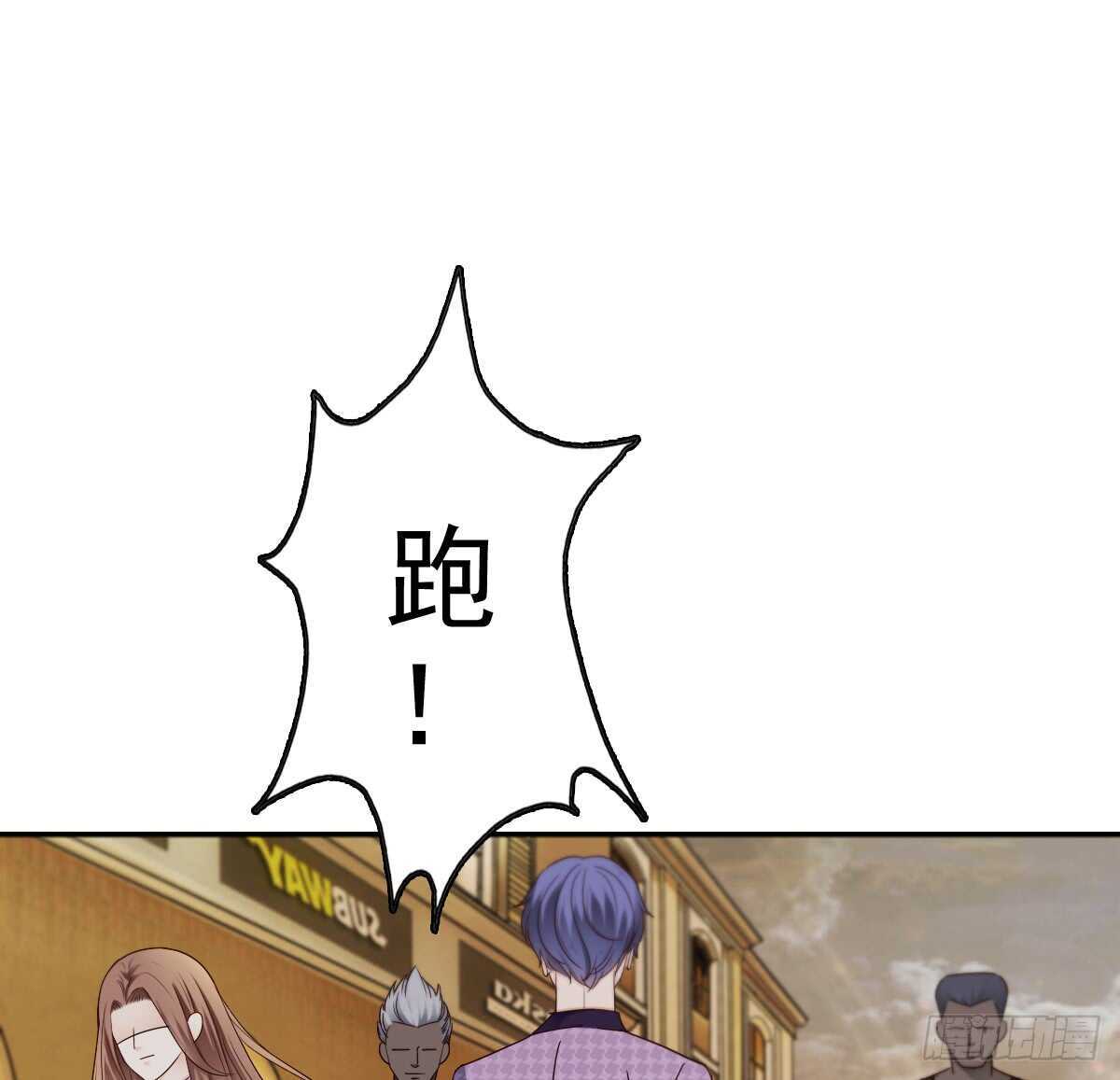 《失忆娇妻宠爱记》飞来横祸 第24页