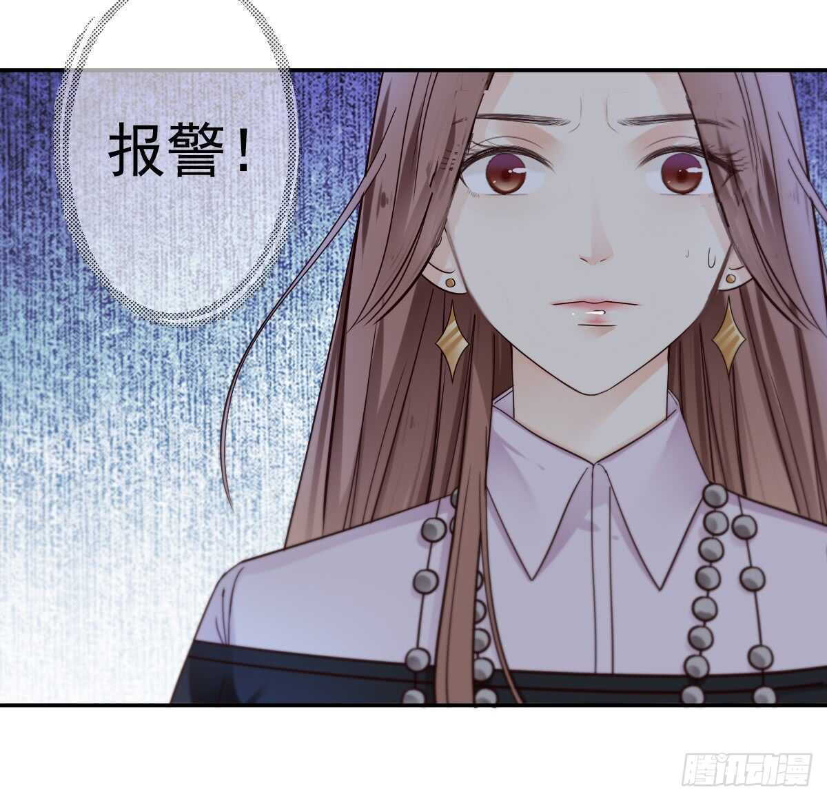 《失忆娇妻宠爱记》飞来横祸 第28页