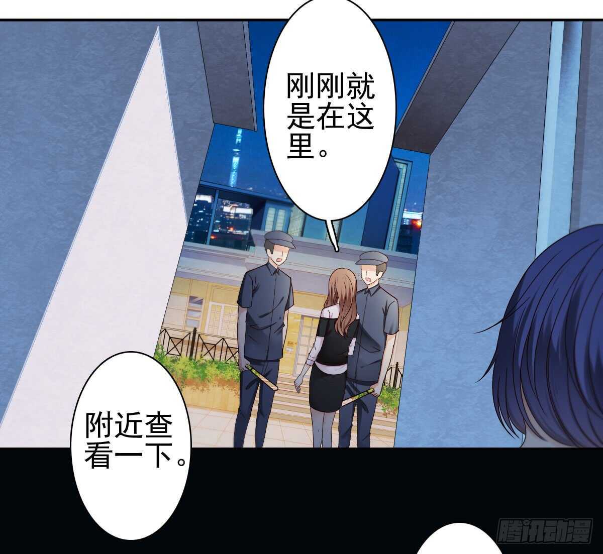 《失忆娇妻宠爱记》飞来横祸 第30页