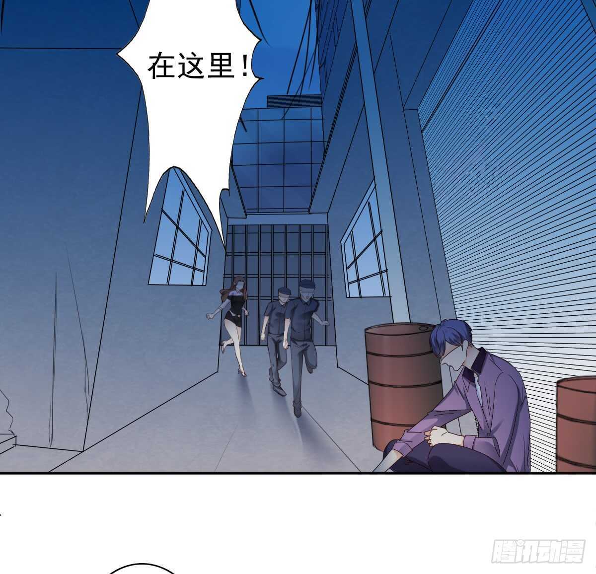 《失忆娇妻宠爱记》飞来横祸 第33页