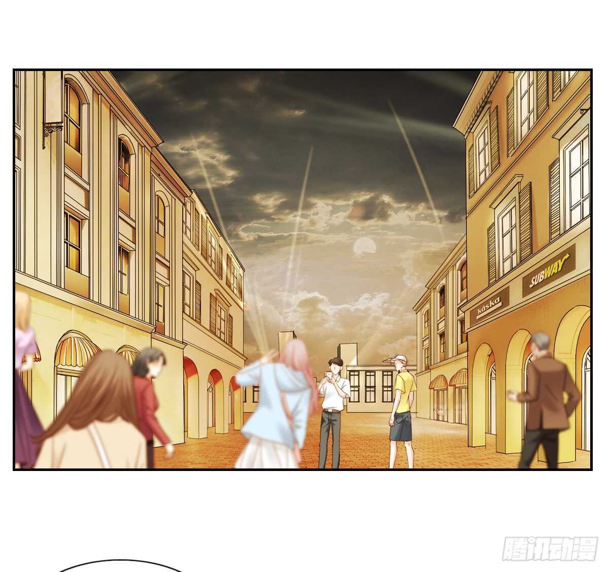 《失忆娇妻宠爱记》飞来横祸 第3页