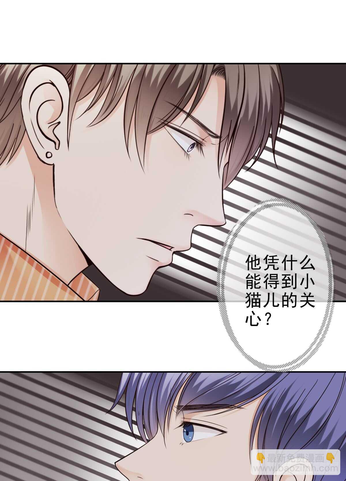 《失忆娇妻宠爱记》欧阳宇！劝你善良！ 第12页