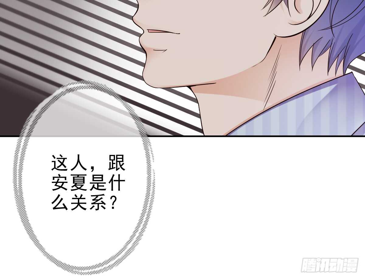 《失忆娇妻宠爱记》欧阳宇！劝你善良！ 第13页