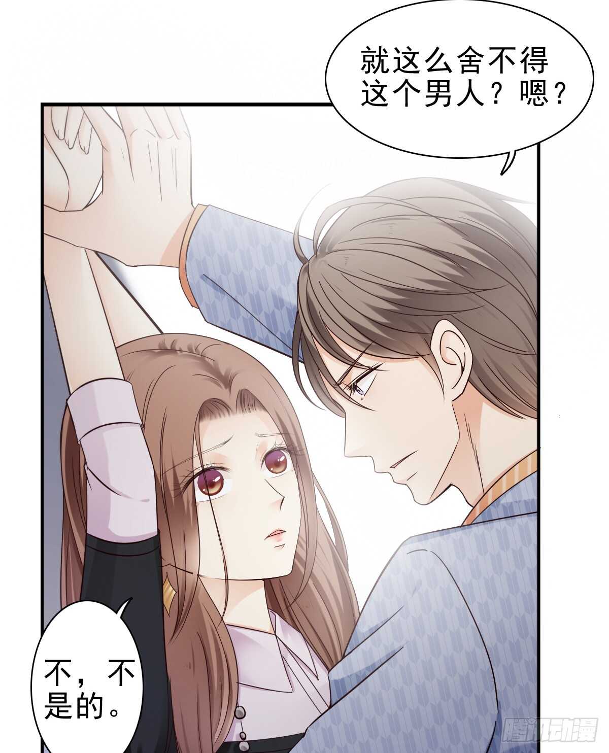 《失忆娇妻宠爱记》欧阳宇！劝你善良！ 第19页