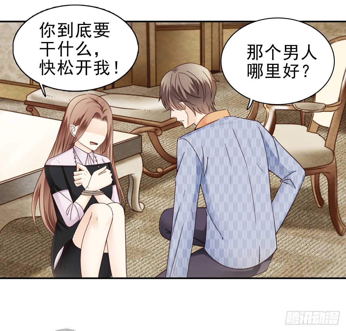《失忆娇妻宠爱记》欧阳宇！劝你善良！ 第22页