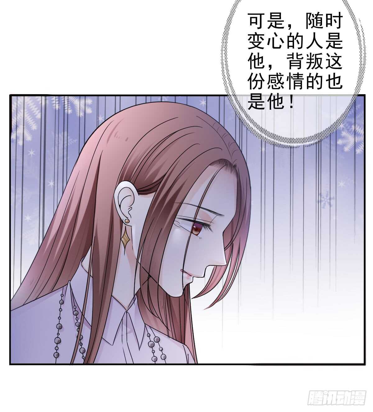 《失忆娇妻宠爱记》欧阳宇！劝你善良！ 第28页