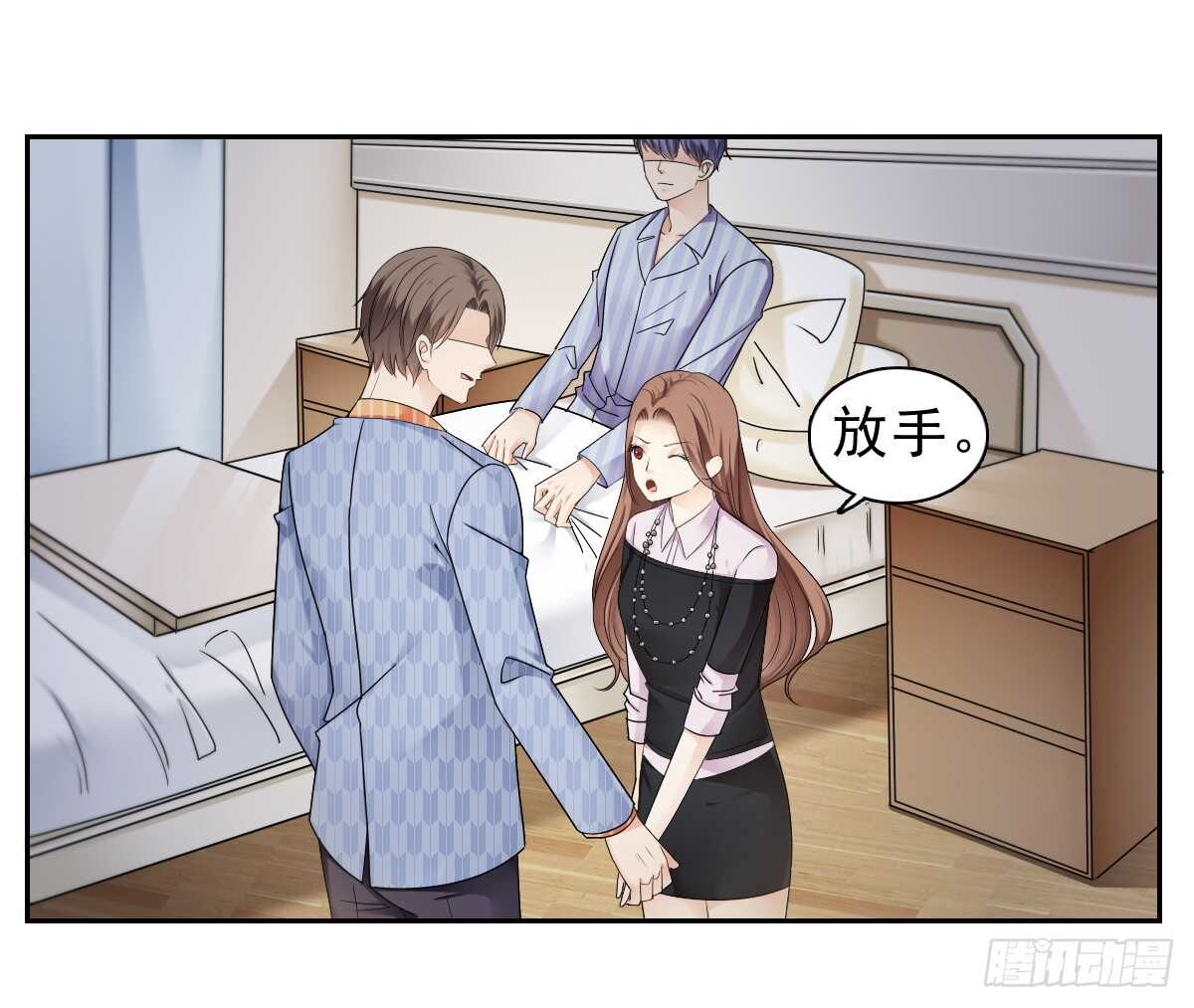 《失忆娇妻宠爱记》欧阳宇！劝你善良！ 第3页