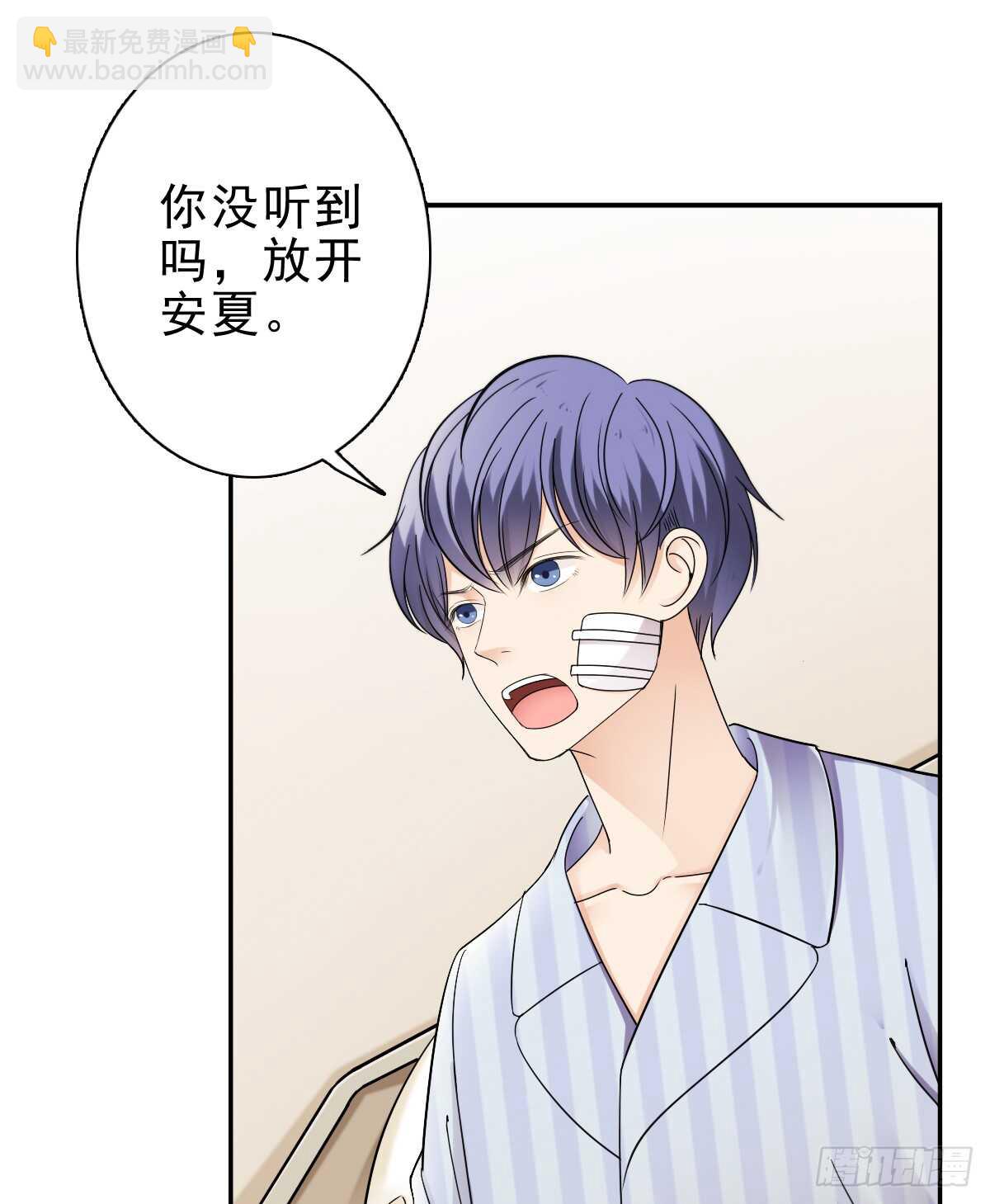 《失忆娇妻宠爱记》欧阳宇！劝你善良！ 第7页