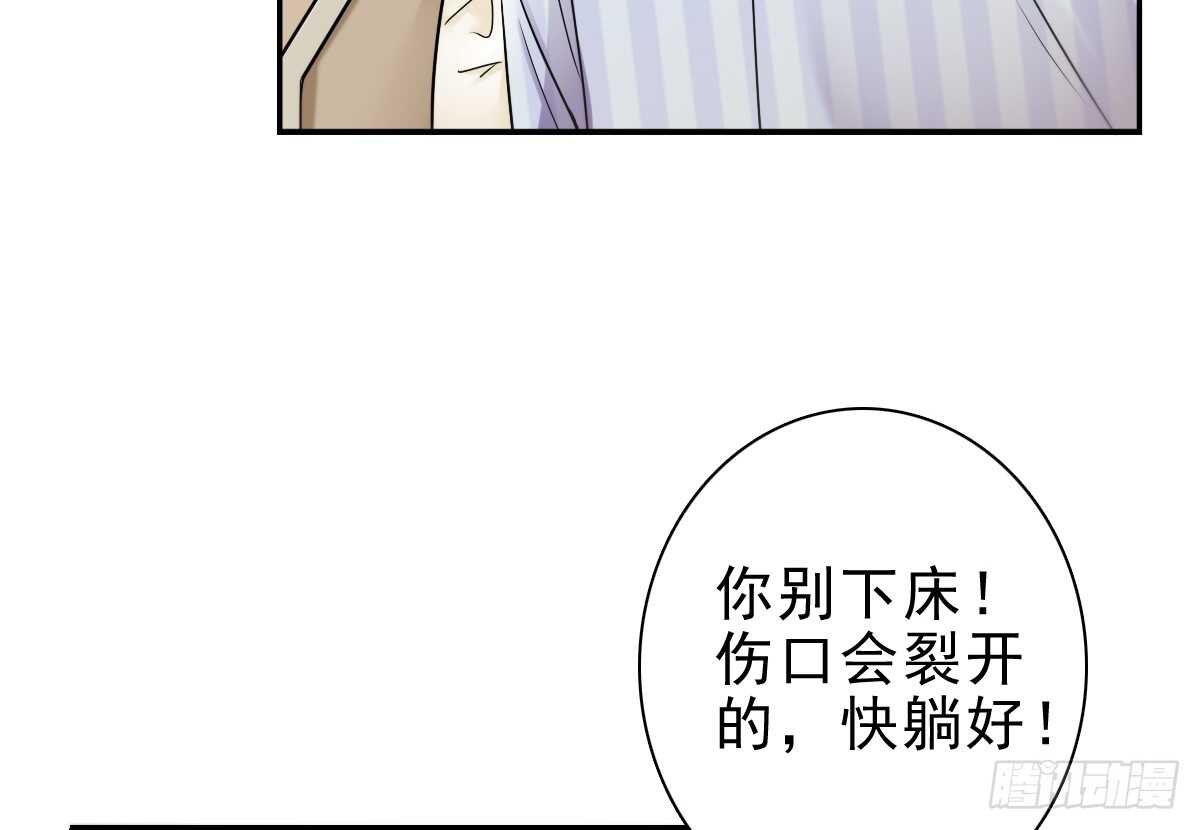 《失忆娇妻宠爱记》欧阳宇！劝你善良！ 第8页