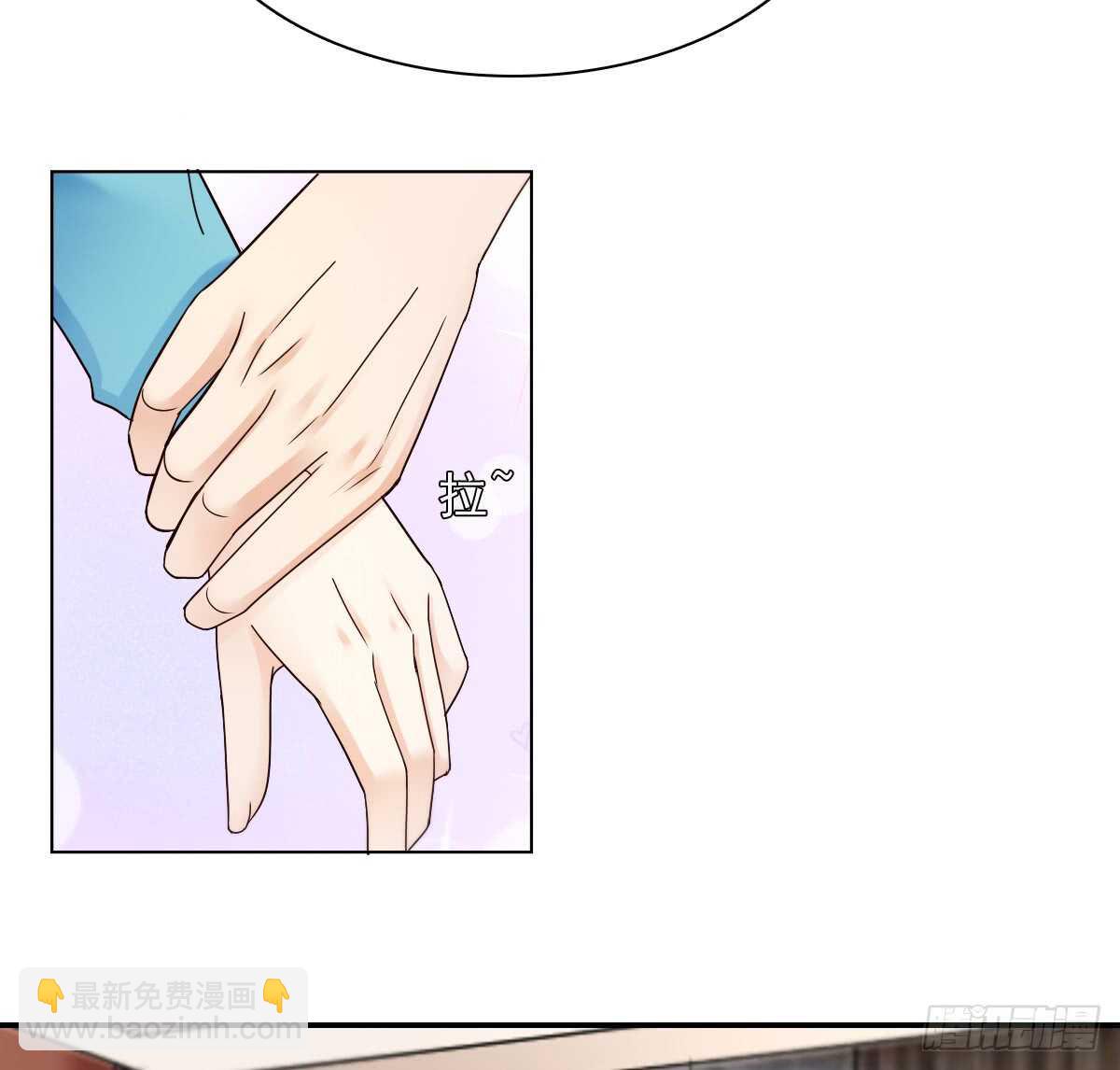 《失忆娇妻宠爱记》我才不是女仆 第12页