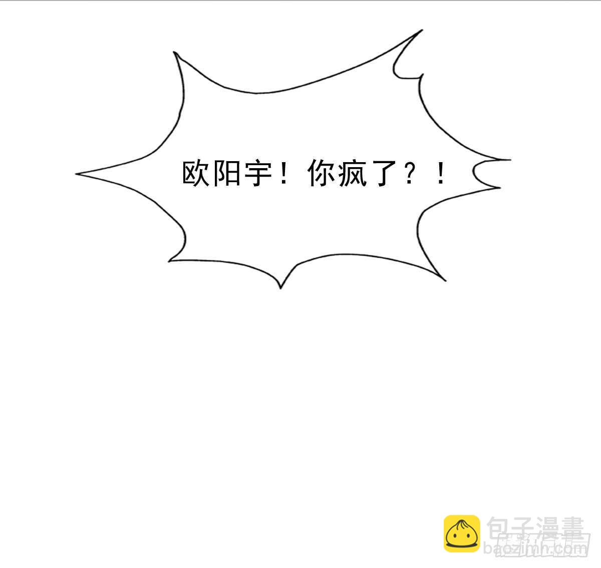 《失忆娇妻宠爱记》我才不是女仆 第20页