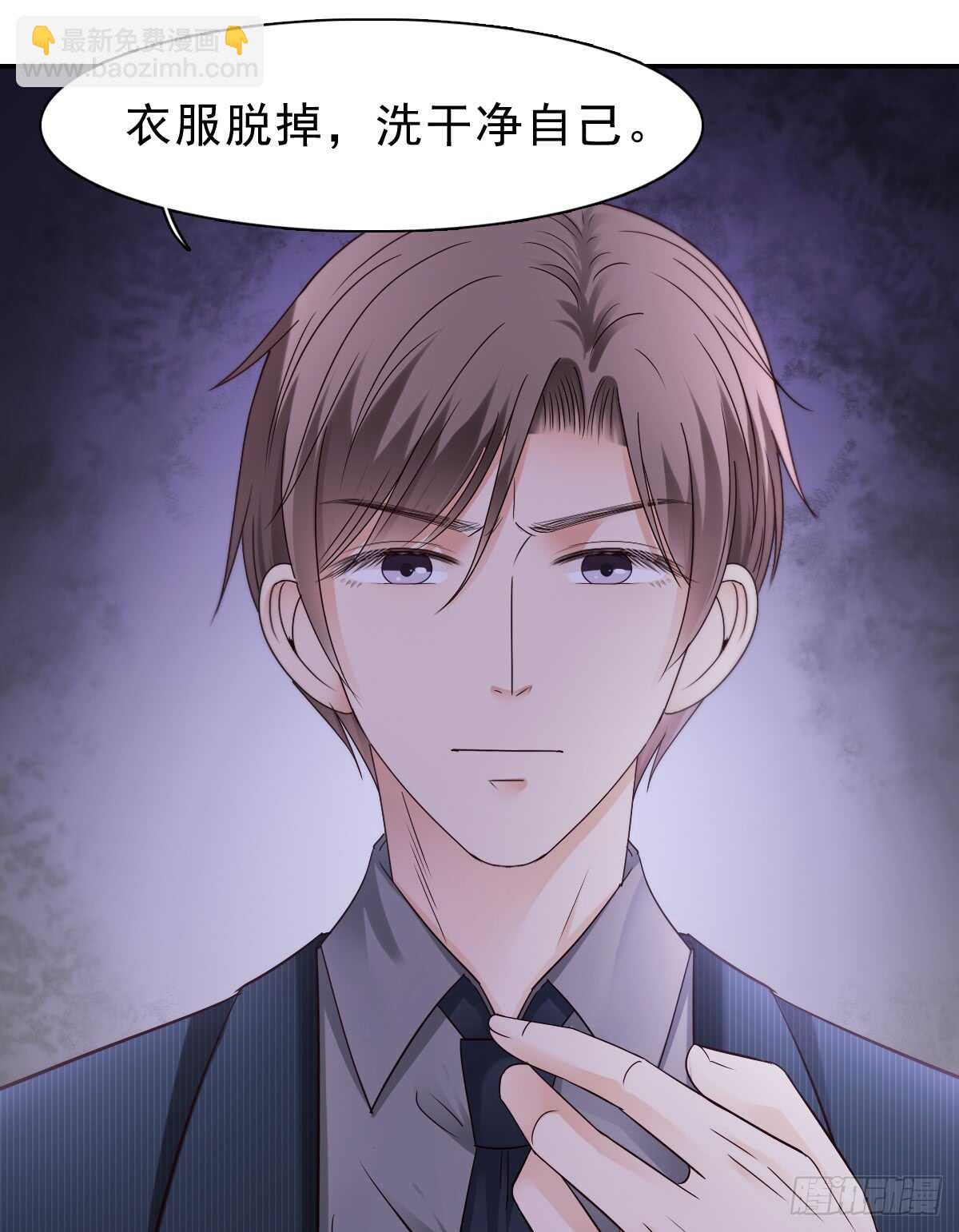 《失忆娇妻宠爱记》我才不是女仆 第21页