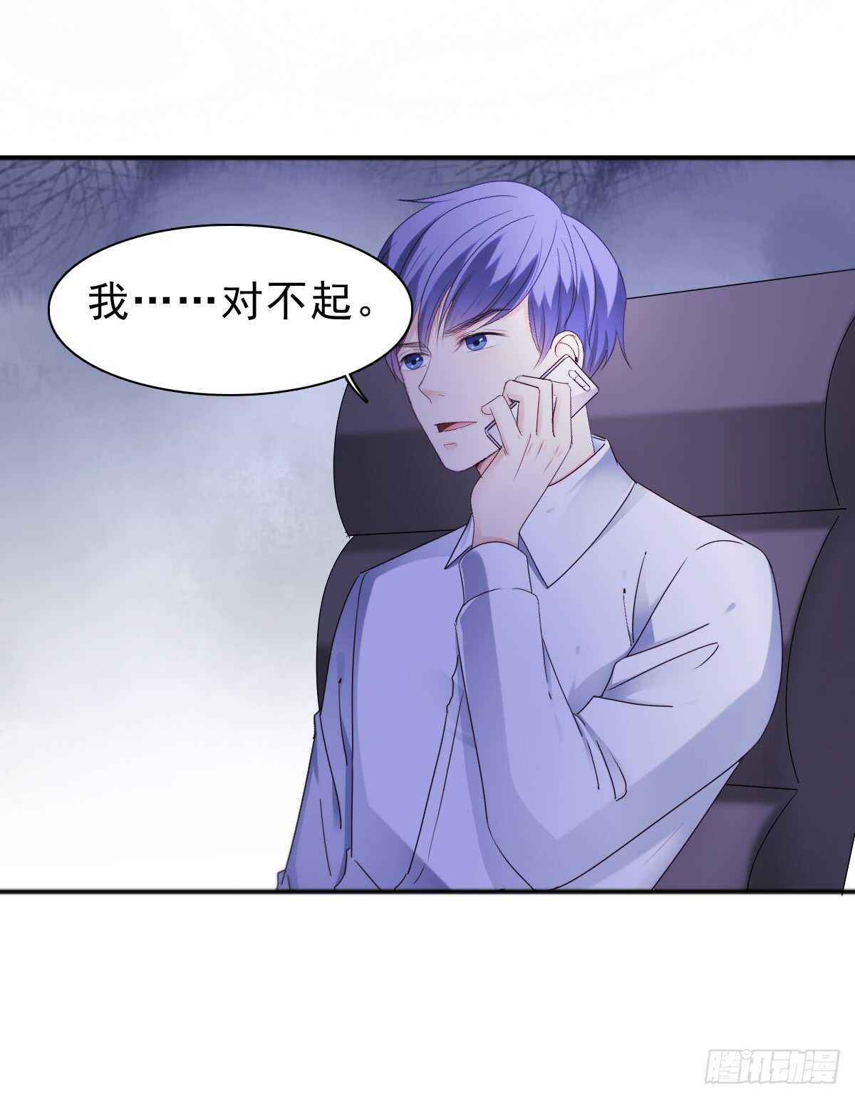 《失忆娇妻宠爱记》我才不是女仆 第32页
