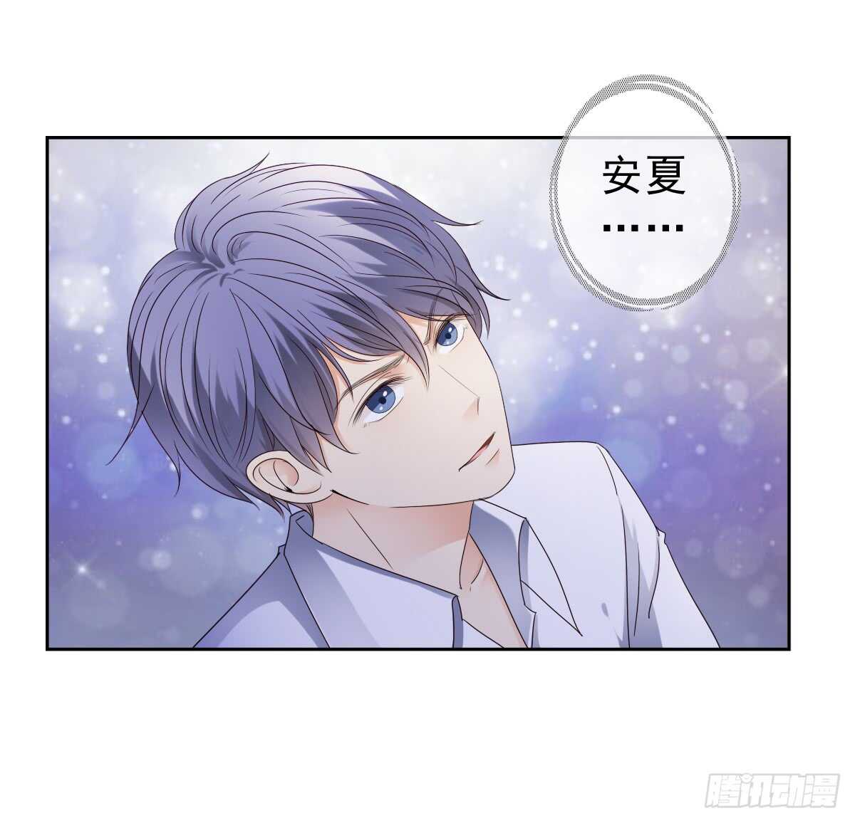 《失忆娇妻宠爱记》我才不是女仆 第34页