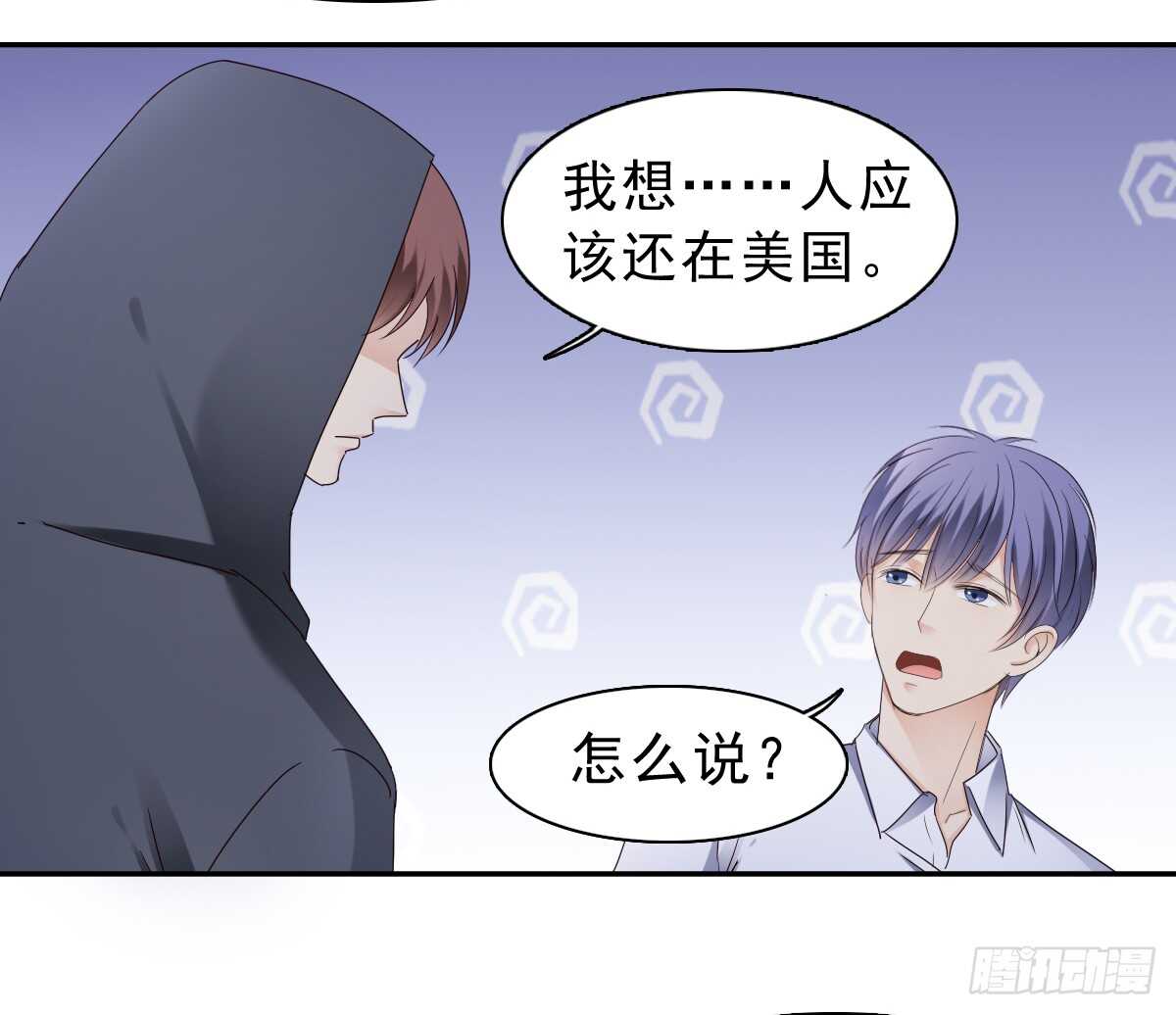 《失忆娇妻宠爱记》我才不是女仆 第39页