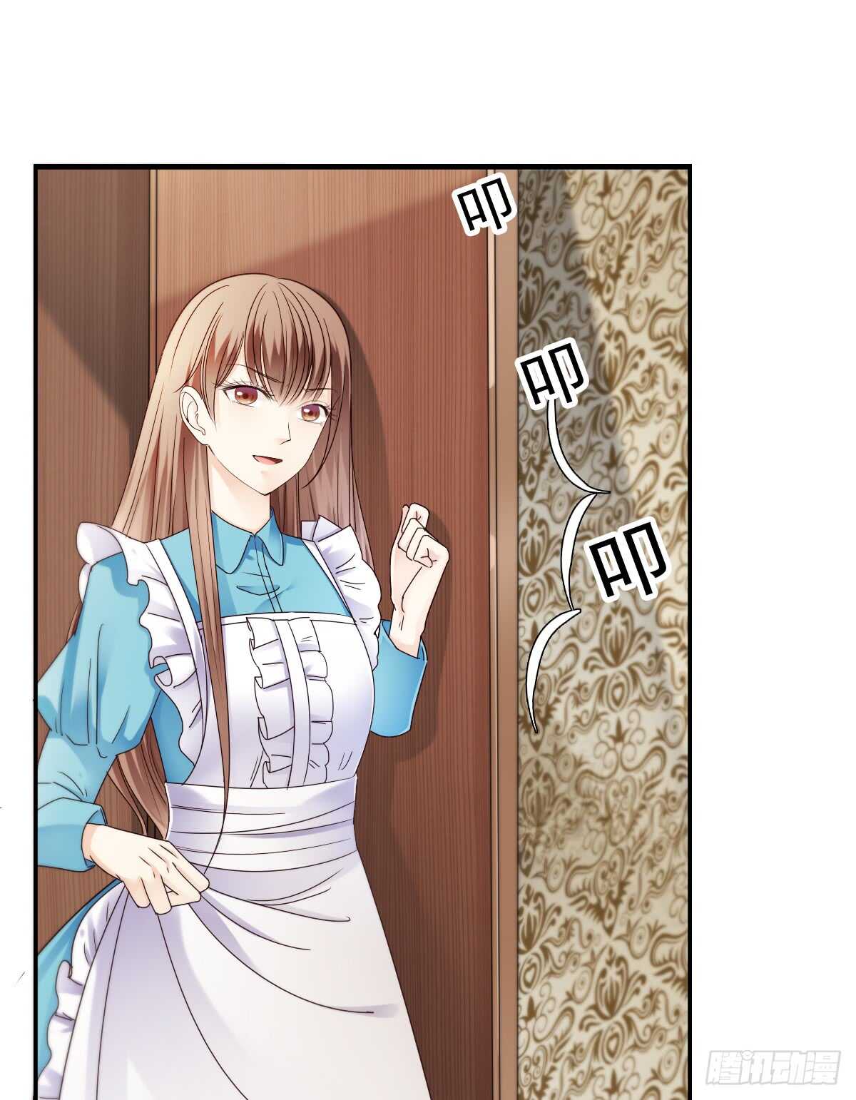 《失忆娇妻宠爱记》我才不是女仆 第3页