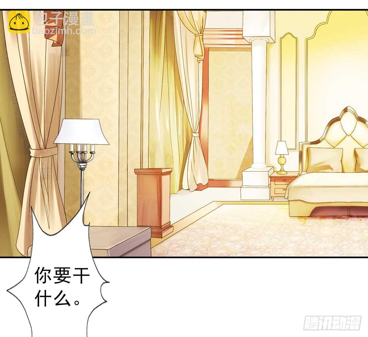 《失忆娇妻宠爱记》我才不是女仆 第44页
