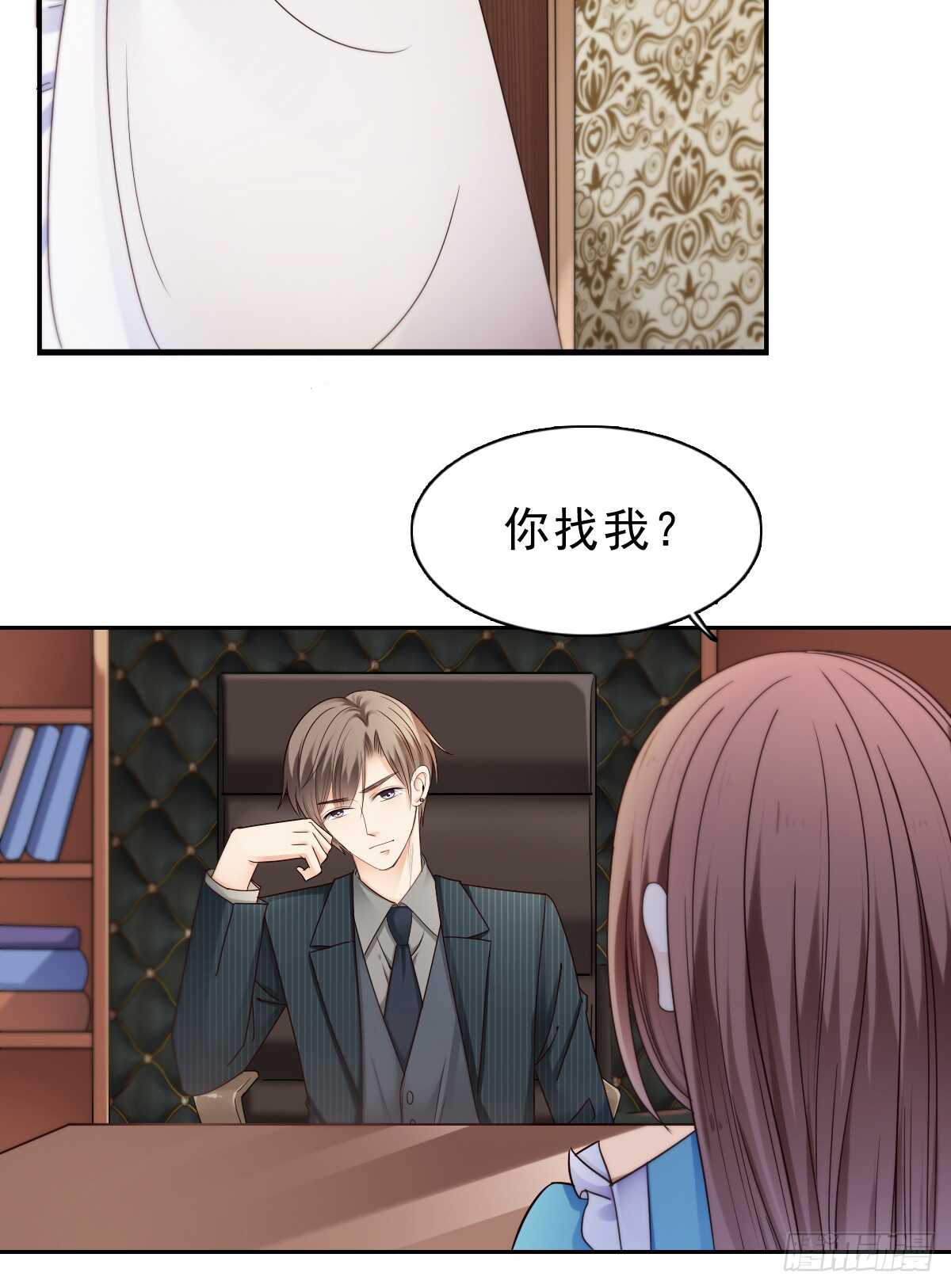 《失忆娇妻宠爱记》我才不是女仆 第4页