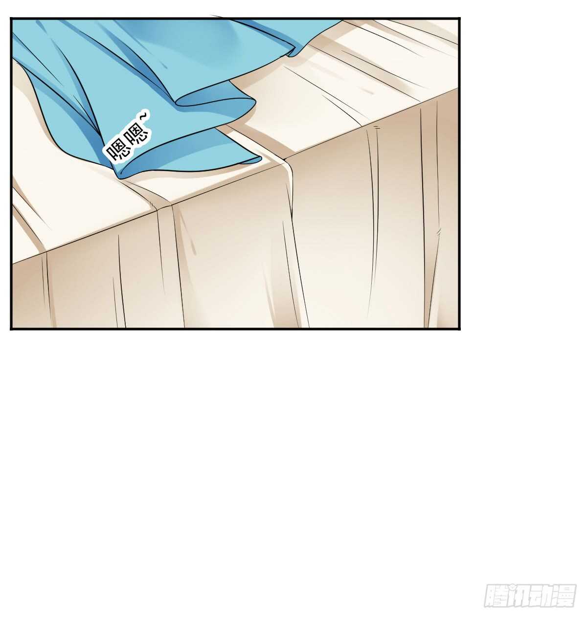 《失忆娇妻宠爱记》我才不是女仆 第50页