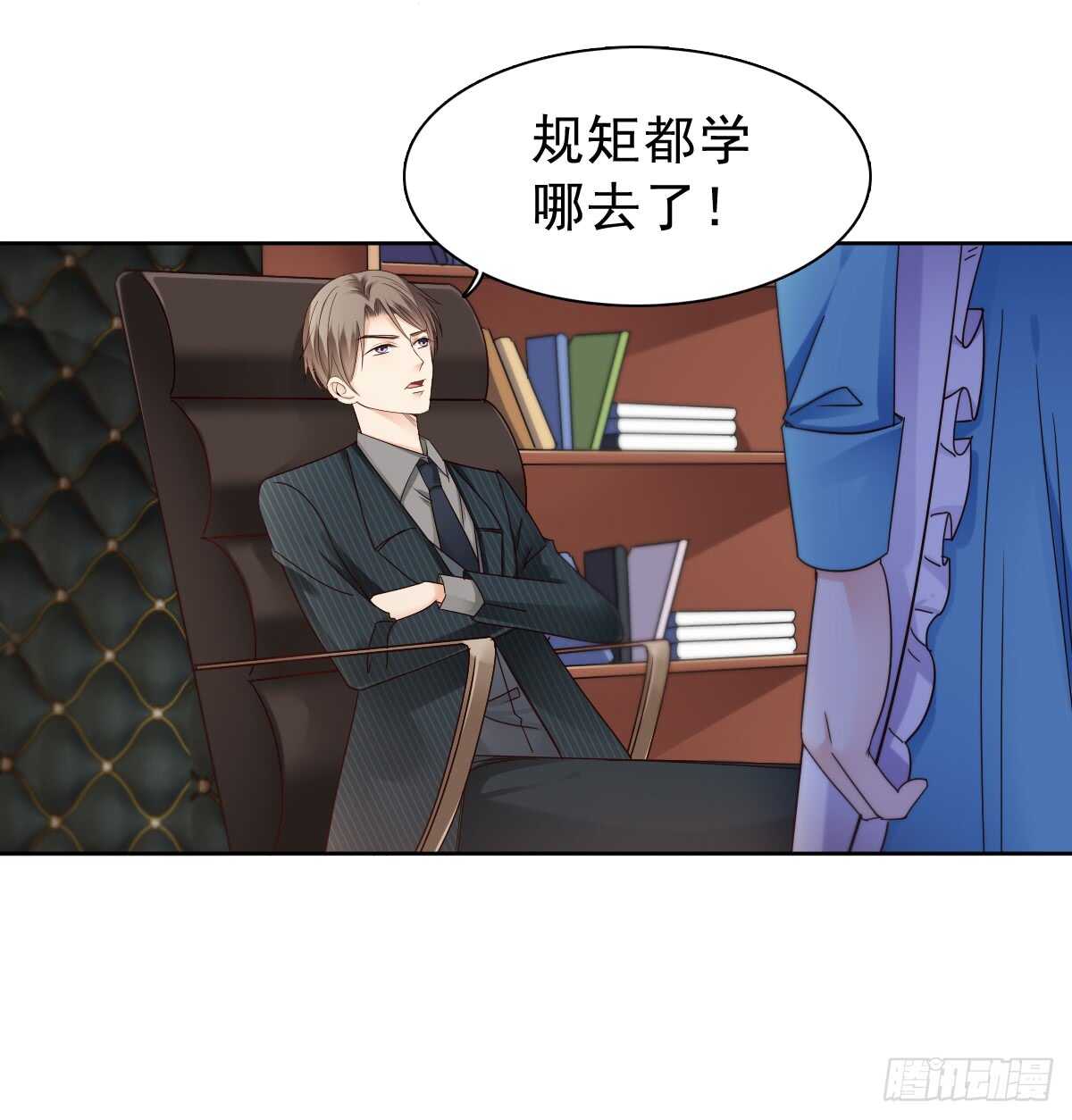 《失忆娇妻宠爱记》我才不是女仆 第6页