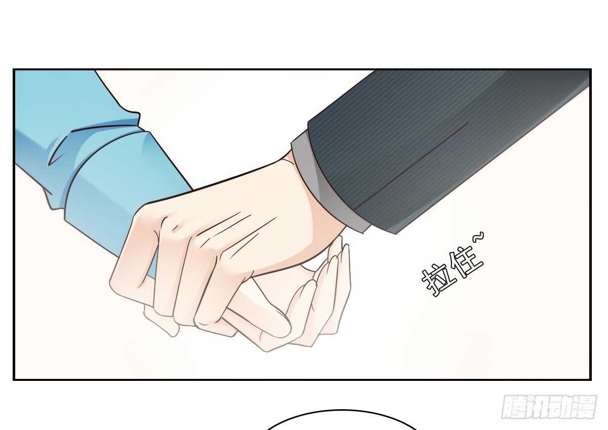 《失忆娇妻宠爱记》我才不是女仆 第9页