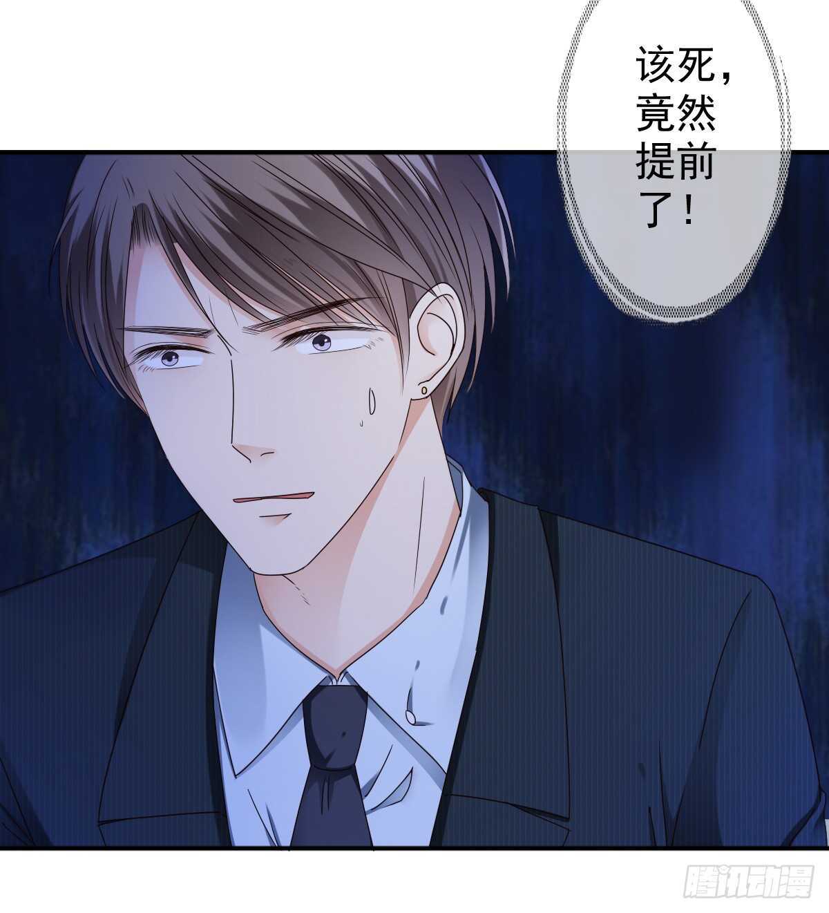 《失忆娇妻宠爱记》你的痛让我揪心 第12页