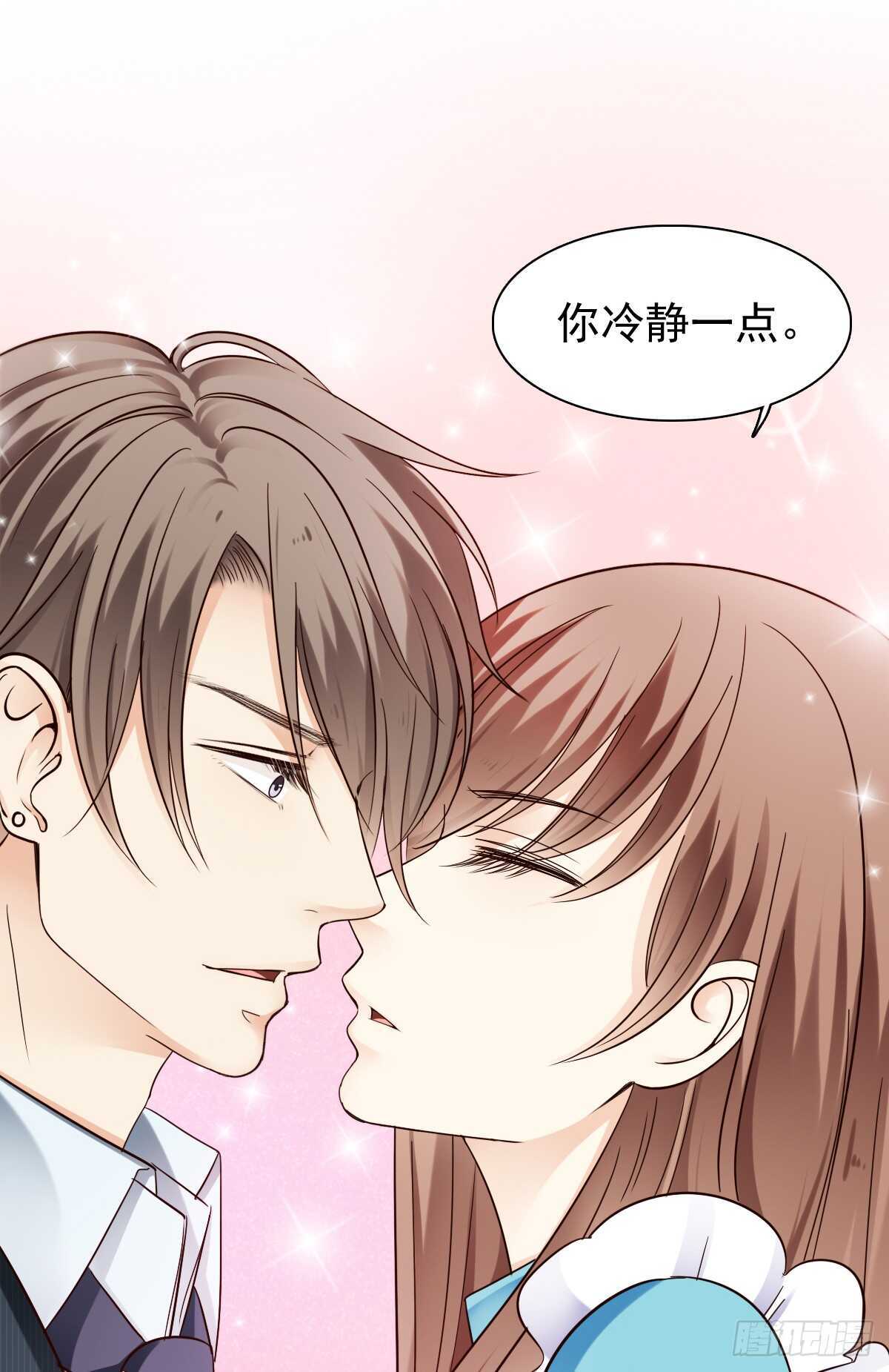 《失忆娇妻宠爱记》你的痛让我揪心 第33页