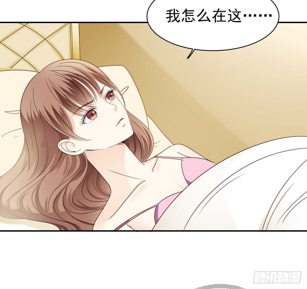 《失忆娇妻宠爱记》你的痛让我揪心 第40页