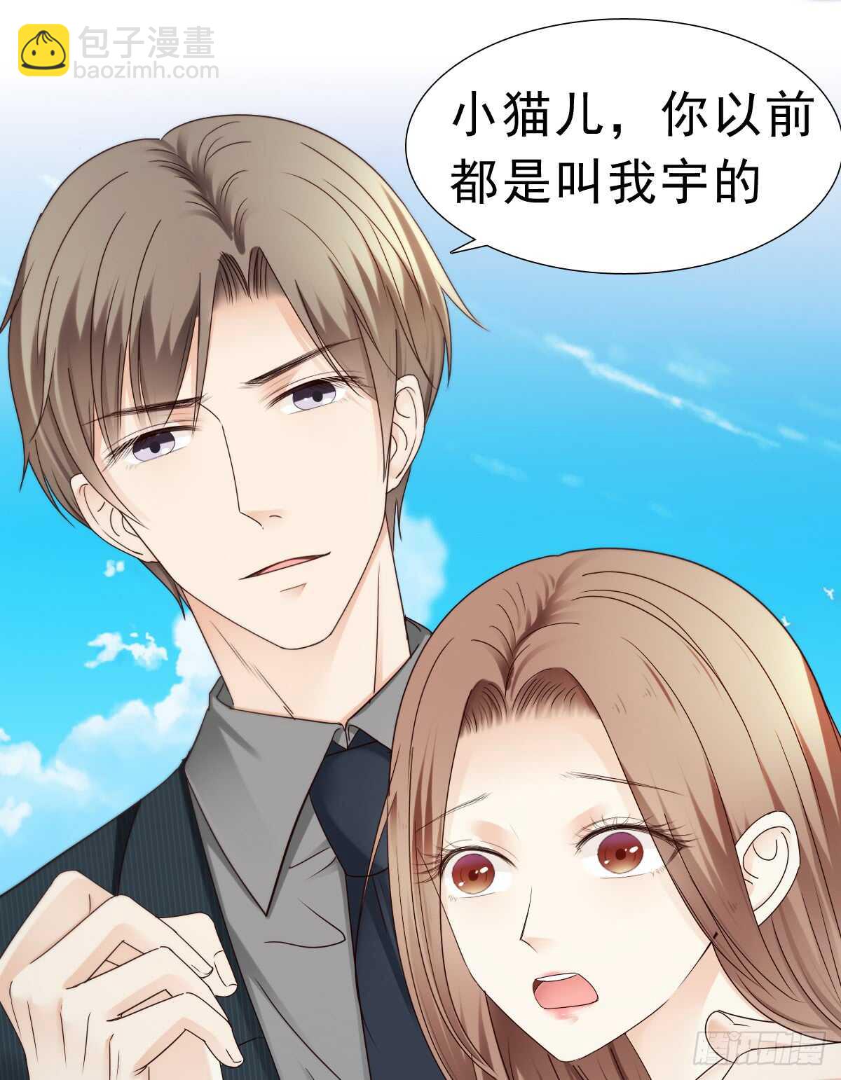 《失忆娇妻宠爱记》得不到你也不会放过你 第15页