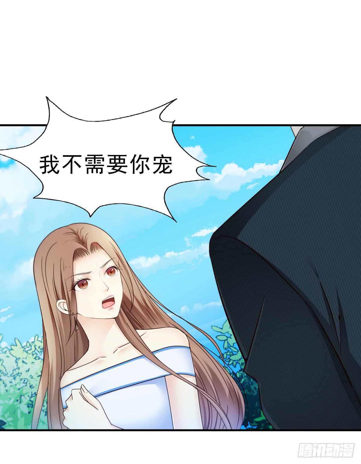 《失忆娇妻宠爱记》得不到你也不会放过你 第18页