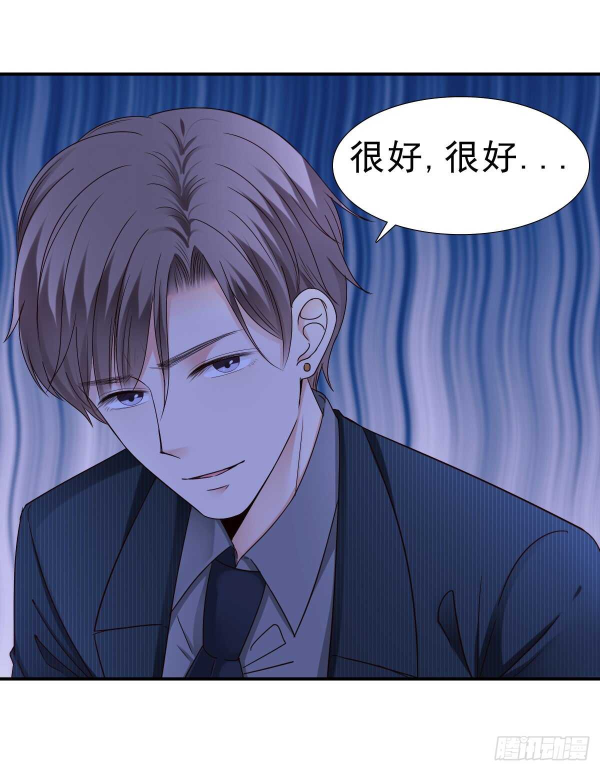 《失忆娇妻宠爱记》得不到你也不会放过你 第19页