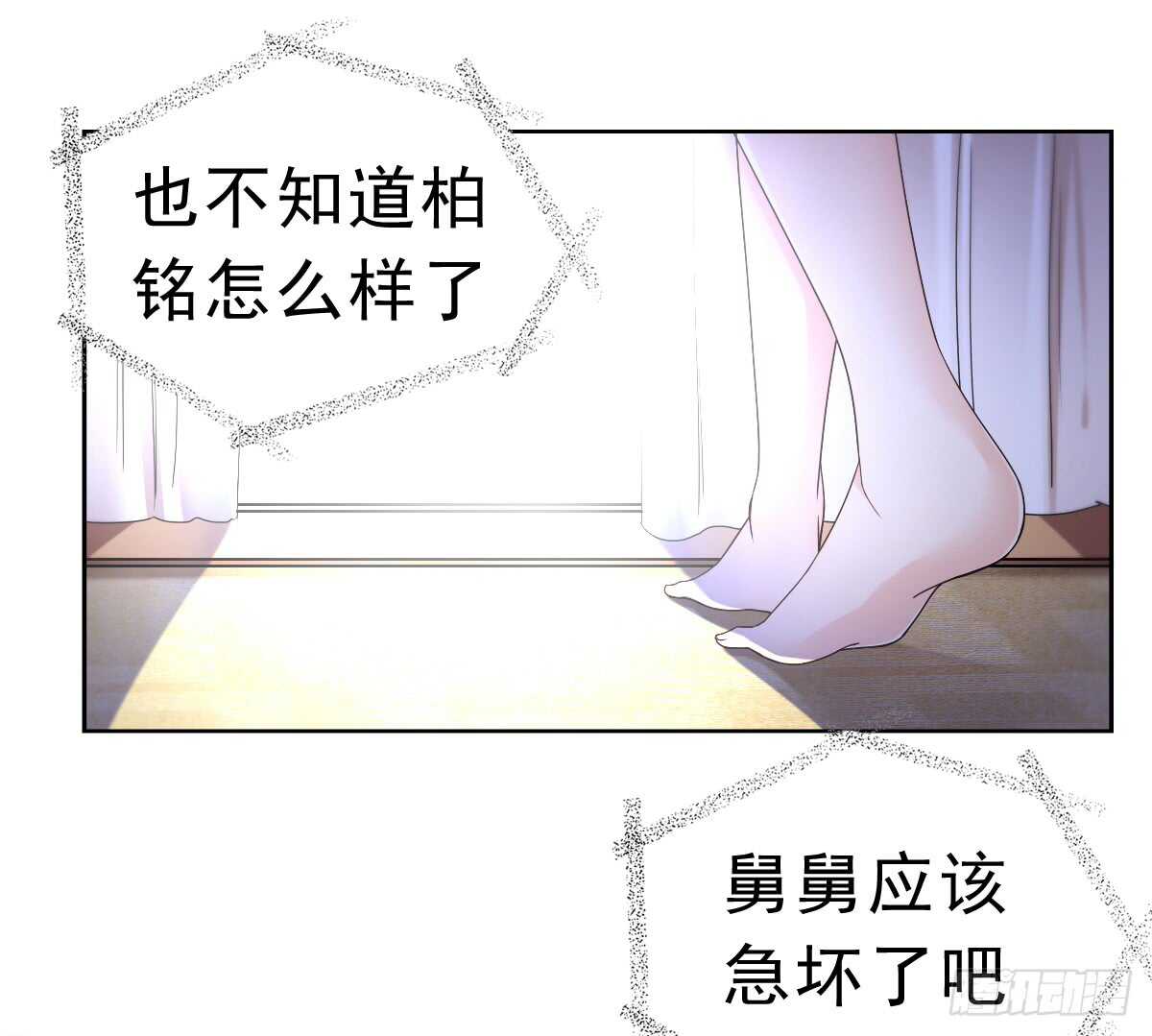 《失忆娇妻宠爱记》得不到你也不会放过你 第27页