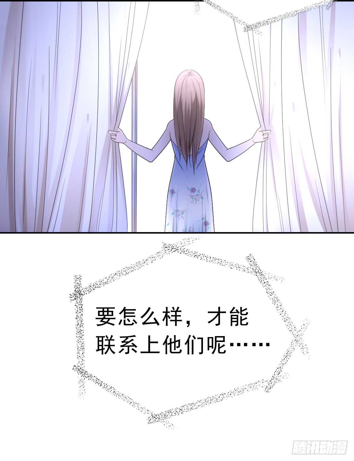 《失忆娇妻宠爱记》得不到你也不会放过你 第28页