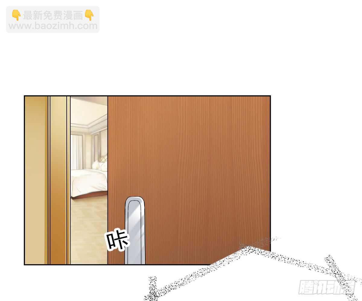 《失忆娇妻宠爱记》得不到你也不会放过你 第29页