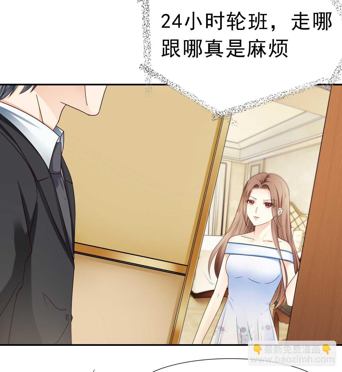 《失忆娇妻宠爱记》得不到你也不会放过你 第30页