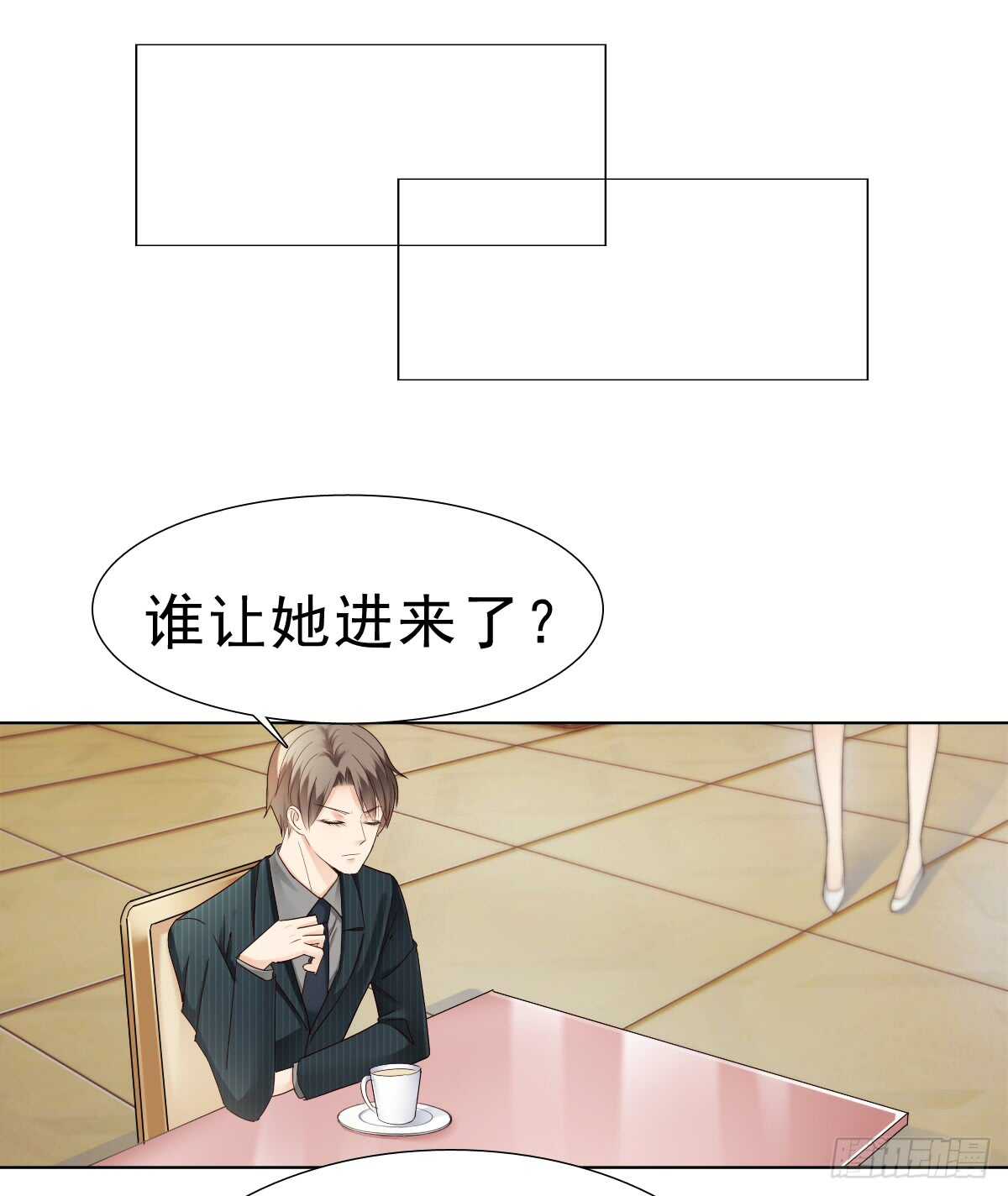 《失忆娇妻宠爱记》得不到你也不会放过你 第32页
