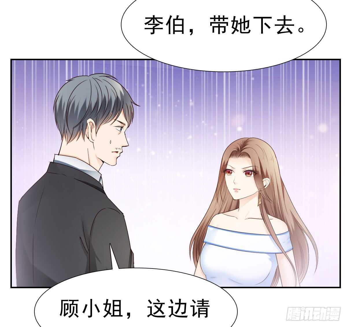 《失忆娇妻宠爱记》得不到你也不会放过你 第36页