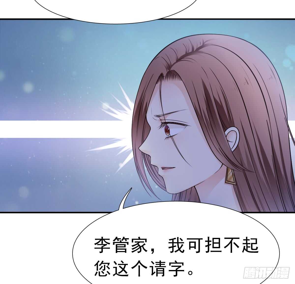《失忆娇妻宠爱记》得不到你也不会放过你 第37页