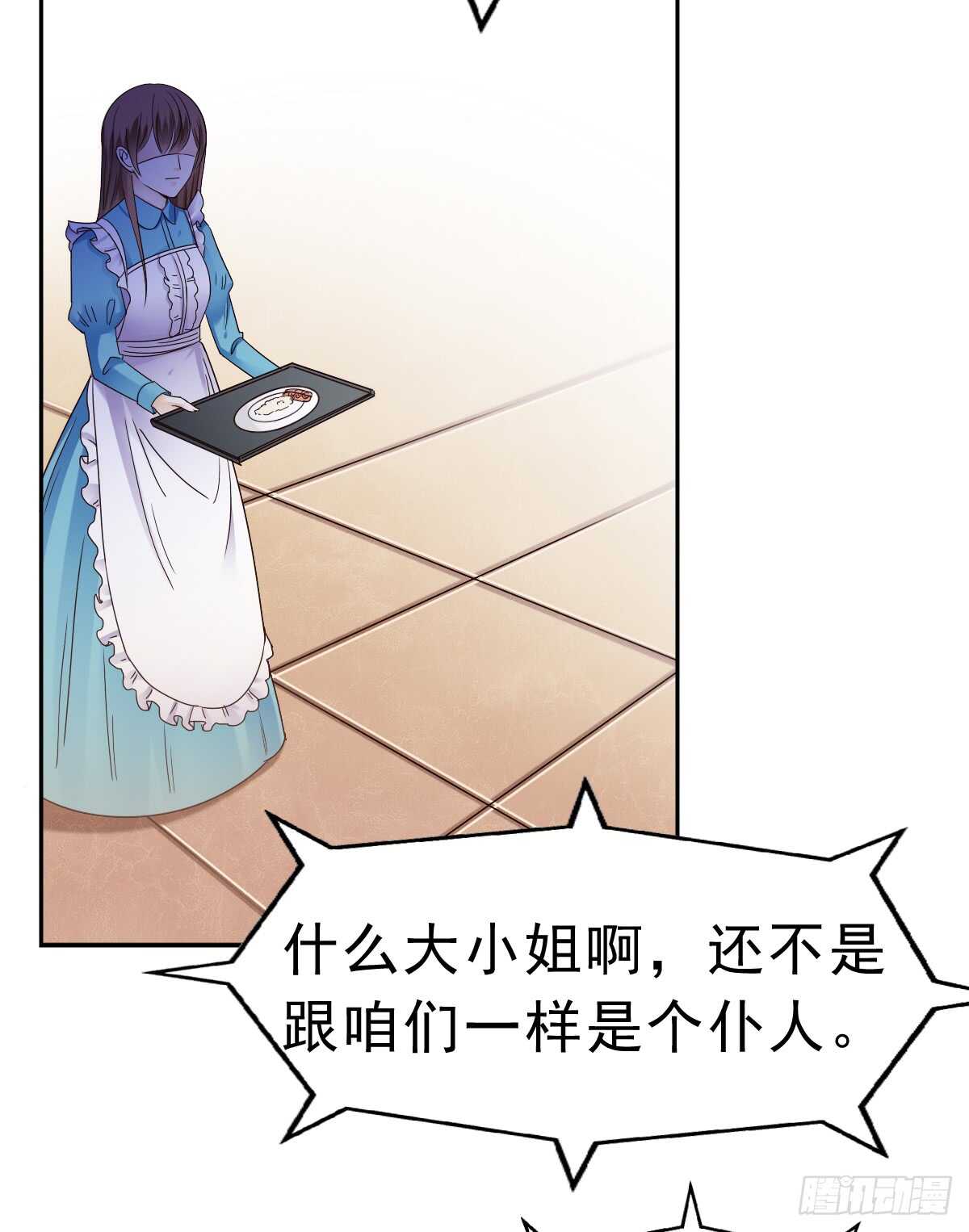 《失忆娇妻宠爱记》得不到你也不会放过你 第39页